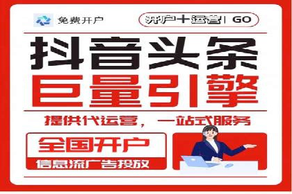深度解析：百度竞价排名服务的广告效果