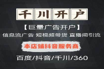 SEM账户运营实战案例：效果提升之道