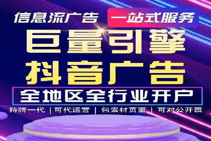 竞价开户推广案例营销策略